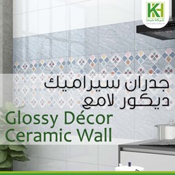 Picture for category Glossy Décor Ceramic Wall